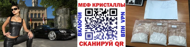Купить наркотики сайты Нефтекумск Альфа ПВП  БУТИРАТ  Гашиш  COCAIN  Мефедрон 
