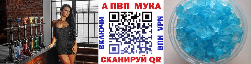 A-PVP крисы CK  OMG как зайти  Нефтекумск 