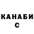 КЕТАМИН VHQ TheUnholySmile