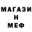 Кетамин VHQ marlon e.