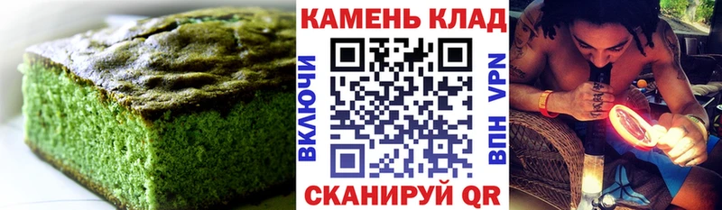 Canna-Cookies марихуана  Нефтекумск 