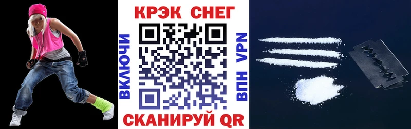 мориарти наркотические препараты  Нефтекумск  COCAIN 97% 