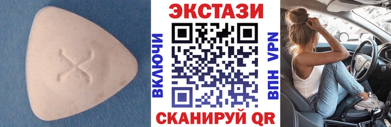 Экстази TESLA Нефтекумск