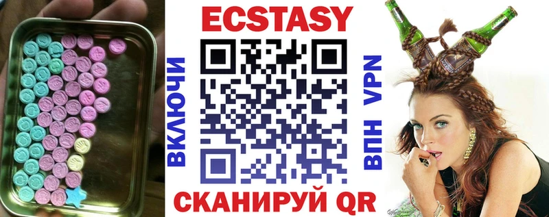 Экстази ешки Нефтекумск