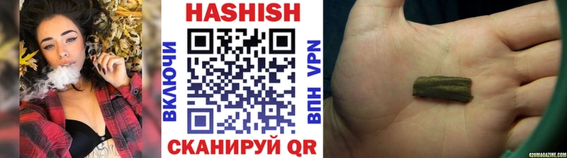 ГАШ индика сатива  Нефтекумск 