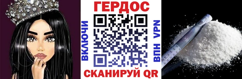 Героин Афган  Нефтекумск 