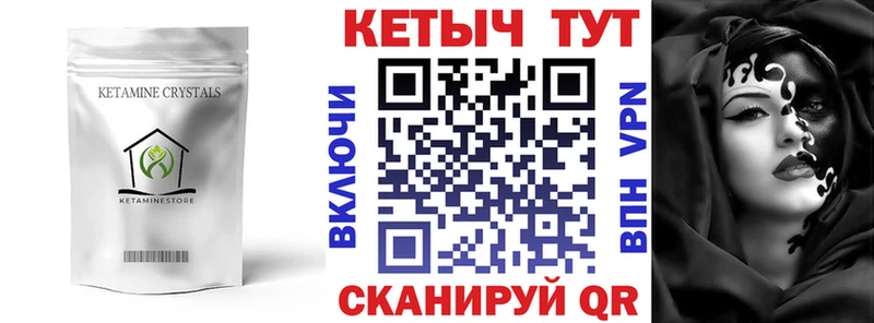 КЕТАМИН ketamine  Нефтекумск 