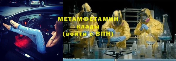 стаф Струнино