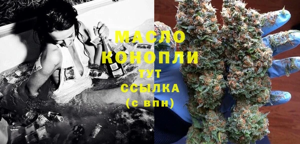 первитин Белоозёрский