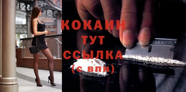марки lsd Белокуриха