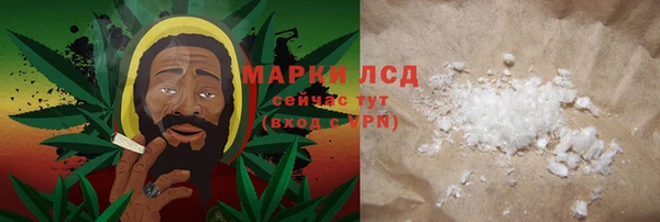 марки lsd Белокуриха