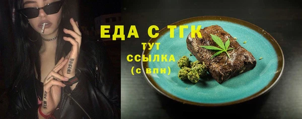 первитин Белоозёрский