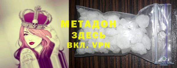 меф VHQ Ступино