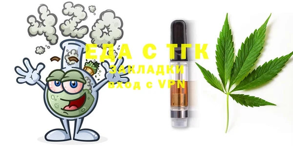 мефедрон мука Балабаново