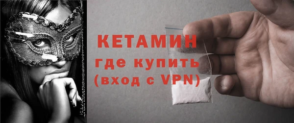 марки lsd Белокуриха