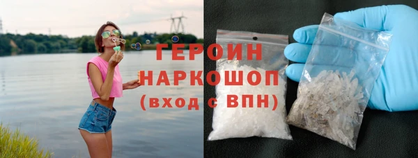 марки lsd Белокуриха
