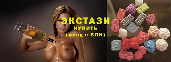 марки lsd Белокуриха