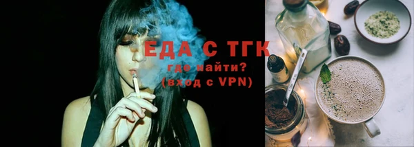марки lsd Белокуриха