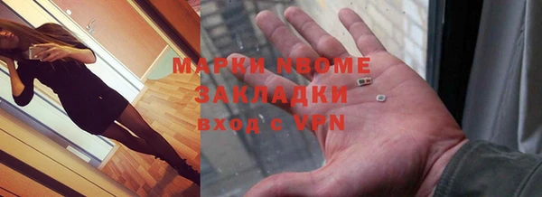 первитин Белоозёрский