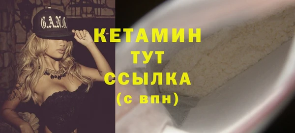 альфа пвп VHQ Строитель