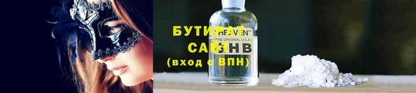 не бодяженный Беломорск