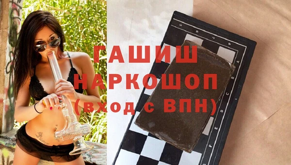 марки lsd Белокуриха