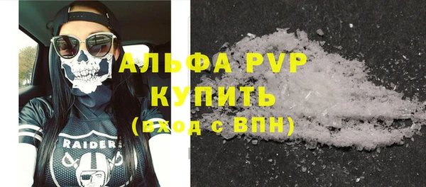 первитин Белоозёрский