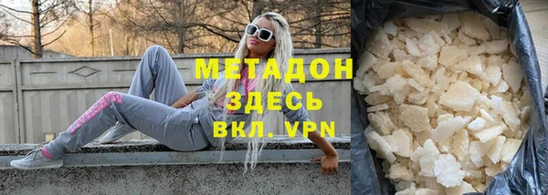 первитин Белоозёрский