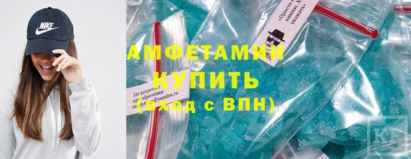 марки lsd Белокуриха