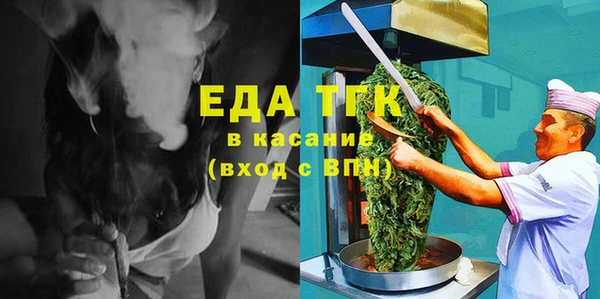 марки lsd Белокуриха