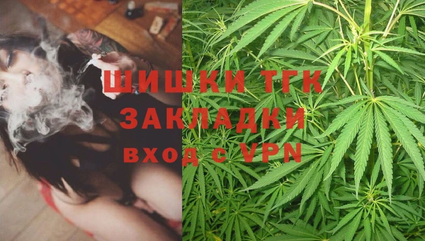 первитин Белоозёрский
