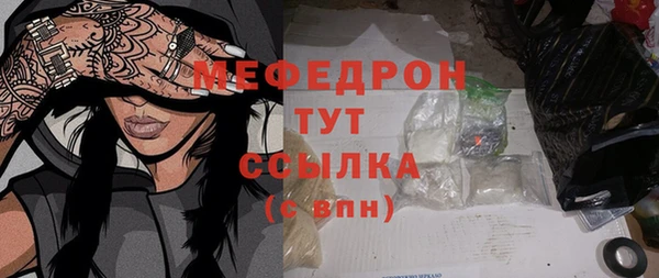 первитин Белоозёрский