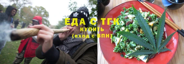 первитин Белоозёрский
