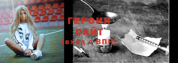 первитин Белоозёрский