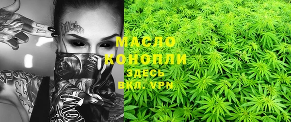 первитин Белоозёрский