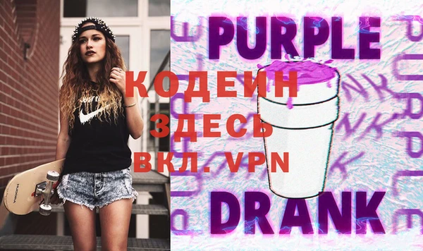 первитин Белоозёрский