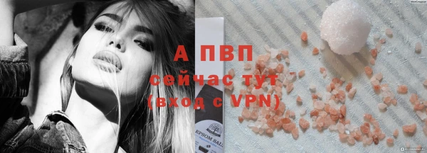 первитин Белоозёрский