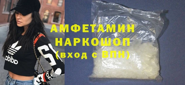 первитин Белоозёрский