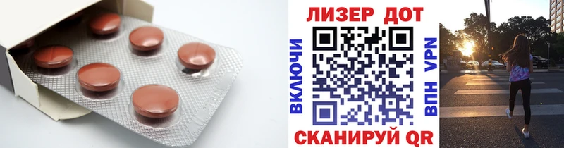 LSD-25 экстази кислота  купить   Нефтекумск 