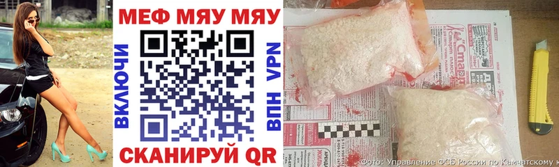 магазин    Нефтекумск  МЕФ 4 MMC 