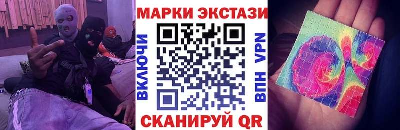 Марки N-bome 1500мкг  Нефтекумск 